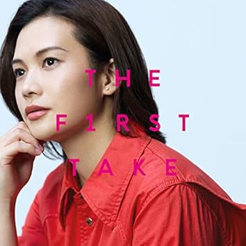 YUI on Amazon Music Unlimited